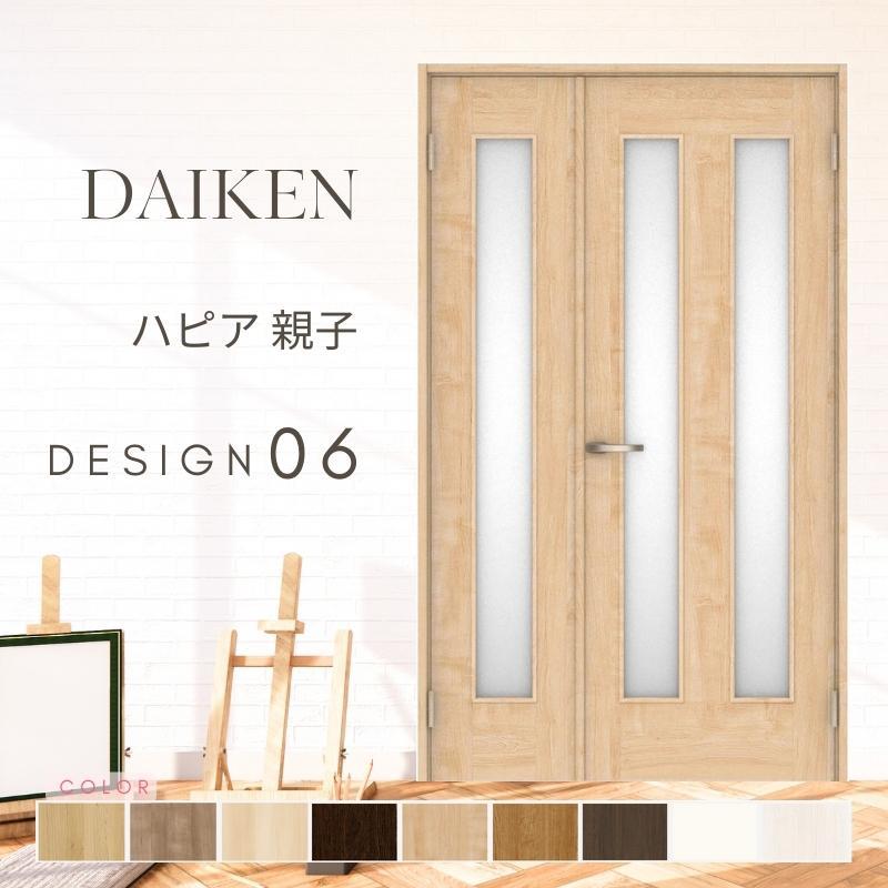 インテリア建具、リビングドア、ダイケン工業 DAIKEN ダイケン 大建工業 リビングドア イエリア D5デザイン 室内ドア