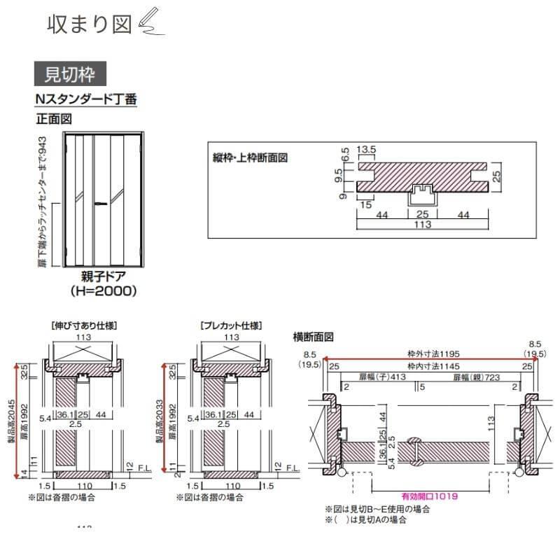 DAIKEN P10倍) 大建工業 ダイケン ハピア K7デザイン 室内ドア