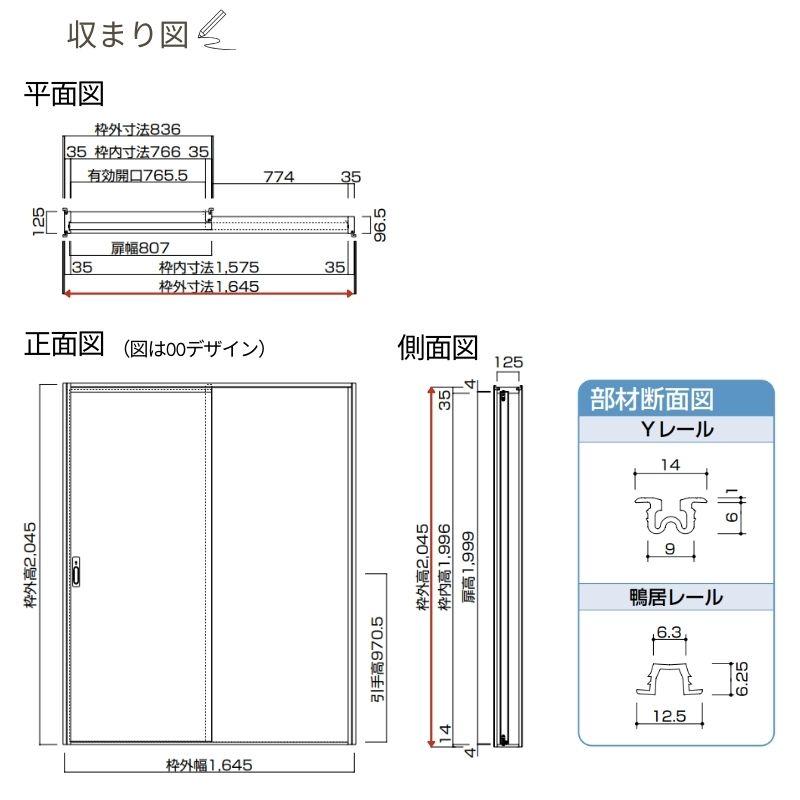 DAIKEN P10倍) 大建工業 ダイケン ハピア16デザイン 音配慮ドア DAIKEN P10倍) 大建工業 ダイケン ハピア16デザイン 音配慮ドア