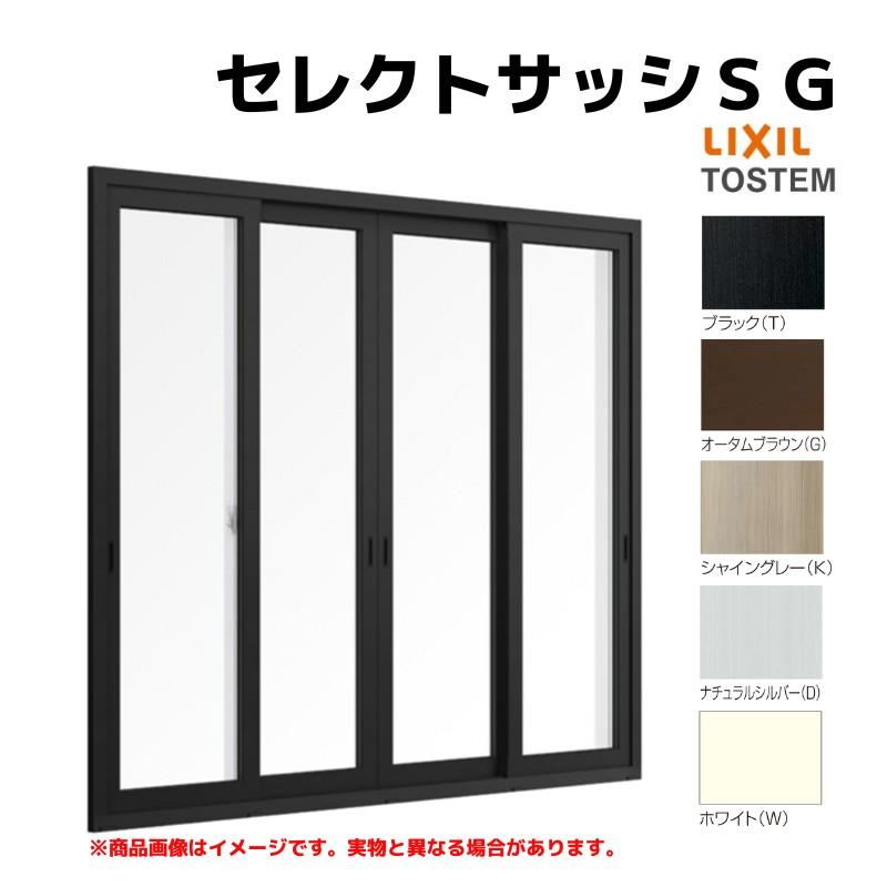 LIXIL 引き違い窓 半外付 25118-4 セレクトサッシSG W2550 LIXIL 引き違い窓 半外付 25118-4 セレクトサッシSG W2550