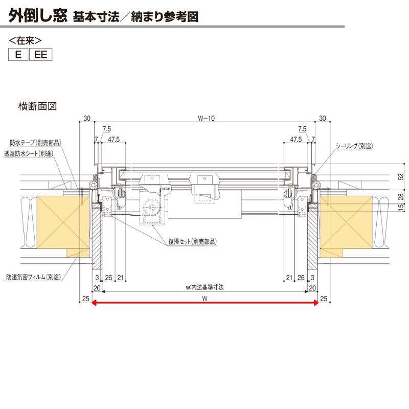 外倒し窓 半外付 16507 セレクトサッシＳＧ W1690×H770 mm LIXIL アルミサッシ 外倒し 窓 ガラス リフォーム DIY_4
