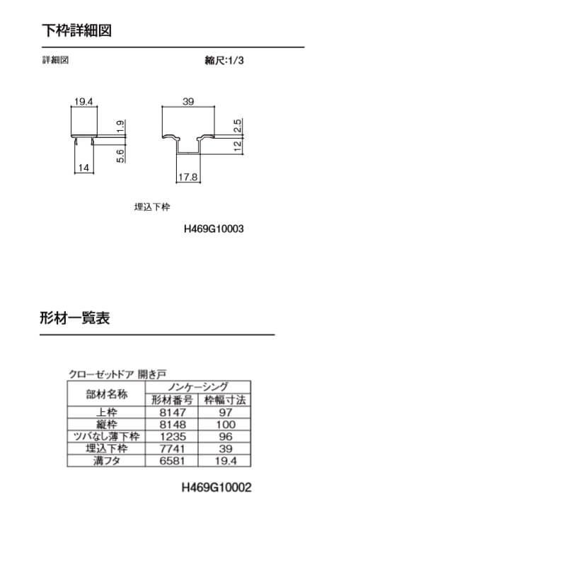 リクシル Ta クローゼットドア 扉 両開き戸 ノンケーシング枠 Eaa 0723 押入れ 折戸 リクシル トステム ドア 交換 建具 リフォーム Diy Dsch Eaa 0723 リフォームおたすけdiy 通販 Yahoo ショッピング