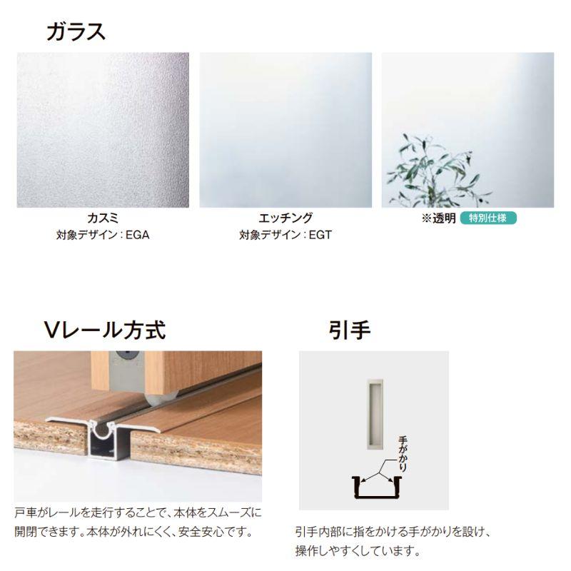htc_u様 お取引専用ページ✨ TA（LIXIL） リクシル TA 室内引き戸 Vレール方式 ノンケーシング枠 片