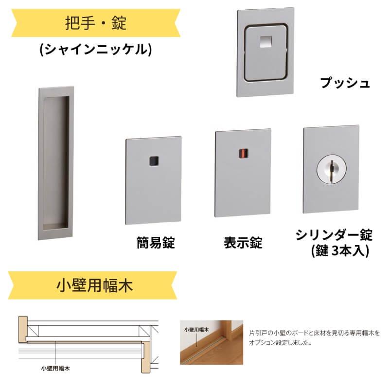TA（LIXIL） 【オーダーサイズ 】TA 室内引戸 Vレール方式 ノン