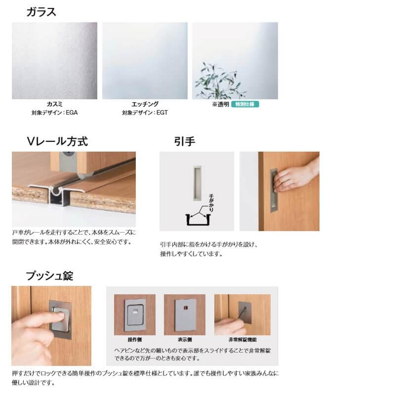 TA(LIXIL) リクシル TA 室内引き戸 Vレール方式 ノン TA(LIXIL) リクシル TA 室内引き戸 Vレール方式 ノン