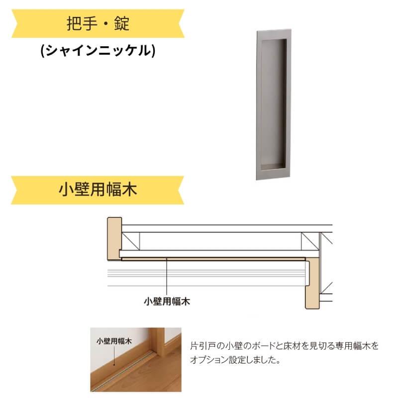 TA（LIXIL） 【オーダーサイズ 】TA 室内引戸 Vレール方式 ノン 
