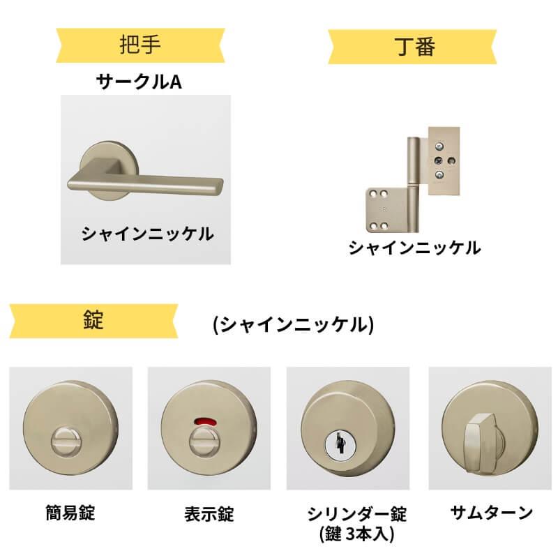 TA（LIXIL） 【オーダーサイズ 】TA 室内ドア ノンケーシング枠 標準