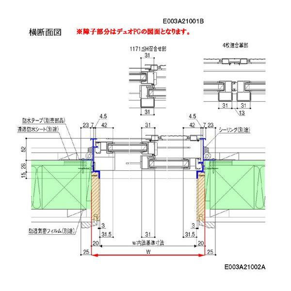 アルミサッシ 2枚建 引違い窓 リクシル トステム デュオsg 寸法 W1370 H1170mm 単板ガラス 半外型枠 Lixil Tostem 引き違い窓 樹脂アングル Diy Duosg リフォームおたすけdiy 通販 Yahoo ショッピング