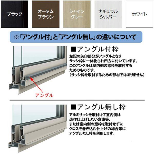 アルミサッシ 2枚建 引違い窓 リクシル トステム デュオsg 寸法 W1690 H970mm 単板ガラス 半外型枠 Lixil Tostem 引き違い窓 樹脂アングル Diy Duosg リフォームおたすけdiy 通販 Yahoo ショッピング