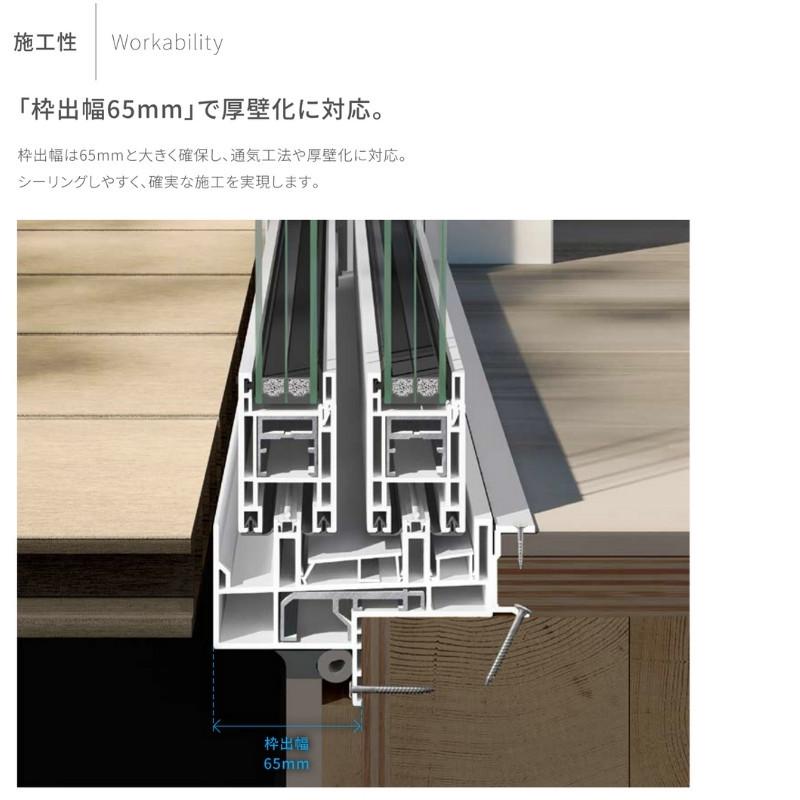 樹脂サッシ LIXIL/TOSTEM FIX窓 EW for Design アングル付 アルゴン 060033 W640×H400mm