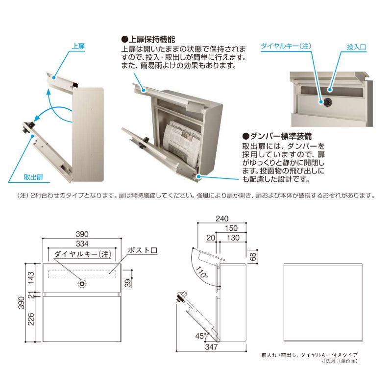 YKK AP 郵便ポスト エクステリアポスト T10型 T AME-TY10 YKKap YKK AP 郵便ポスト エクステリアポスト T10型 T AME-TY10 YKKap