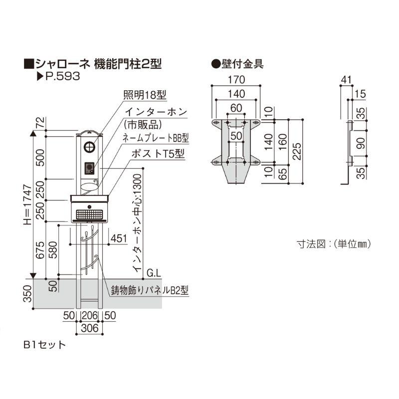 YKK AP 郵便ポスト エクステリアポスト T5型 AME-TY5 YKKap YKK AP 郵便ポスト エクステリアポスト T5型 AME-TY5 YKKap