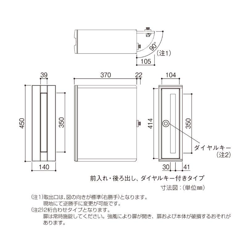 YKK AP 郵便ポスト エクステリアポスト T9型 AME-TY9 YKKap YKK AP 郵便ポスト エクステリアポスト T9型 AME-TY9 YKKap