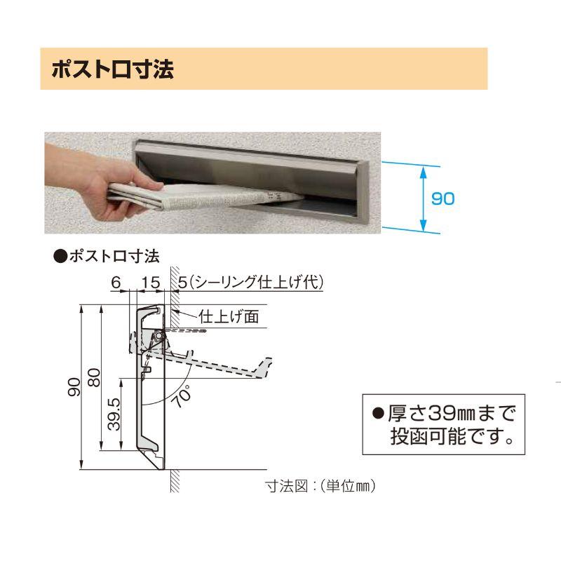 YKK AP 郵便ポスト エクステリアポストG3型 1段ブロック用 YKKap YKK AP 郵便ポスト エクステリアポストG3型 1段ブロック用 YKKap