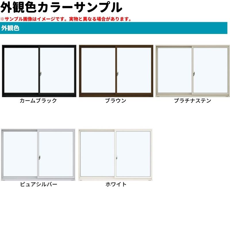 エピソード（YKK AP） 面格子付引違い窓 半外付 16505 エピソードII