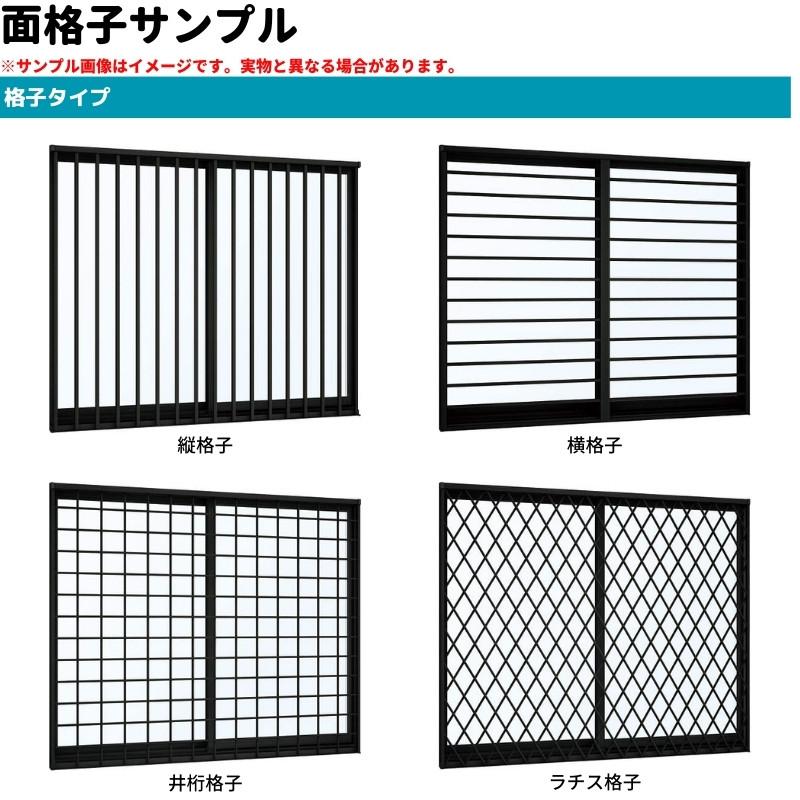 エピソード(YKK AP) 面格子付引違い窓 半外付 16509 エピソード(YKK AP) 面格子付引違い窓 半外付 16509