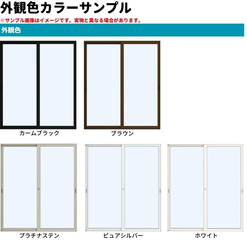 エピソード(YKK AP) 土間引戸 中桟無 16519-2 エピソードII エピソード(YKK AP) 土間引戸 中桟無 16519-2 エピソードII