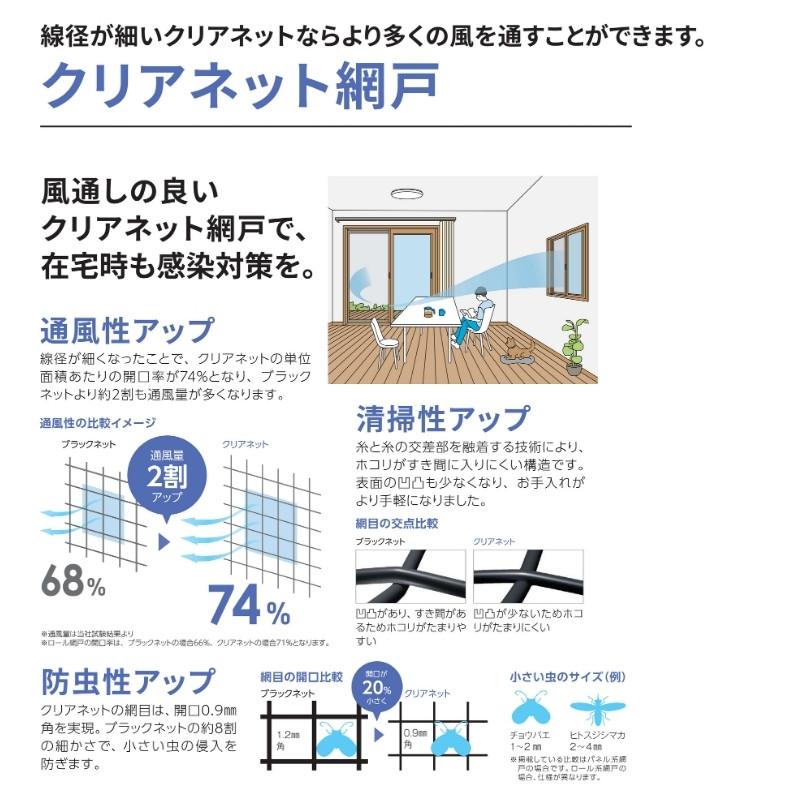 エピソード(YKK AP) 面格子付引違い窓 半外付 06909 エピソード(YKK AP) 面格子付引違い窓 半外付 06909