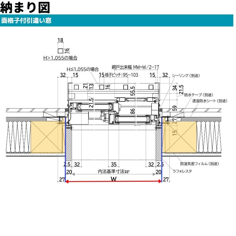 エピソード(YKK AP) 面格子付引違い窓 半外付 07405 エピソード(YKK AP) 面格子付引違い窓 半外付 07405