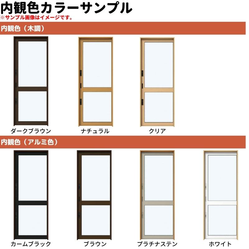 エピソード（YKK AP） フロア納まり引戸 採光 中桟付 外付型 06918