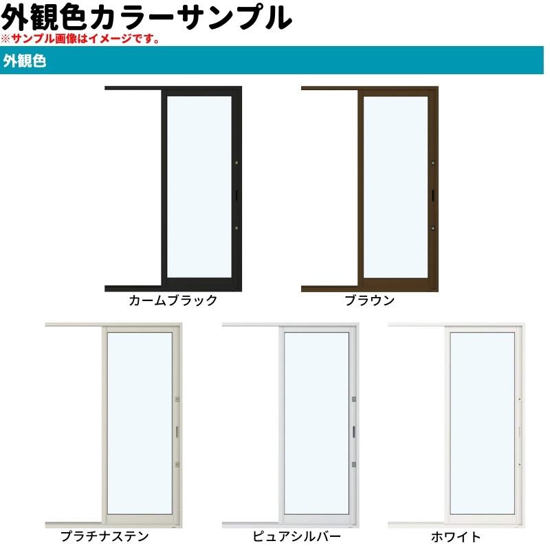 エピソード（YKK AP） フロア納まり引戸 採光 全面ガラス 外付型 08320