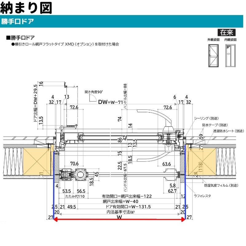 エピソード(YKK AP) 勝手口ドア 06918 エピソードII NEO エピソード(YKK AP) 勝手口ドア 06918 エピソードII NEO