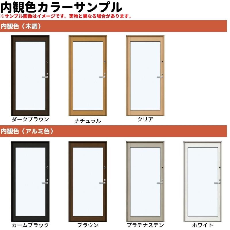 エピソード(YKK AP) テラスドア 半外付 06018 エピソードII エピソード(YKK AP) テラスドア 半外付 06018 エピソードII