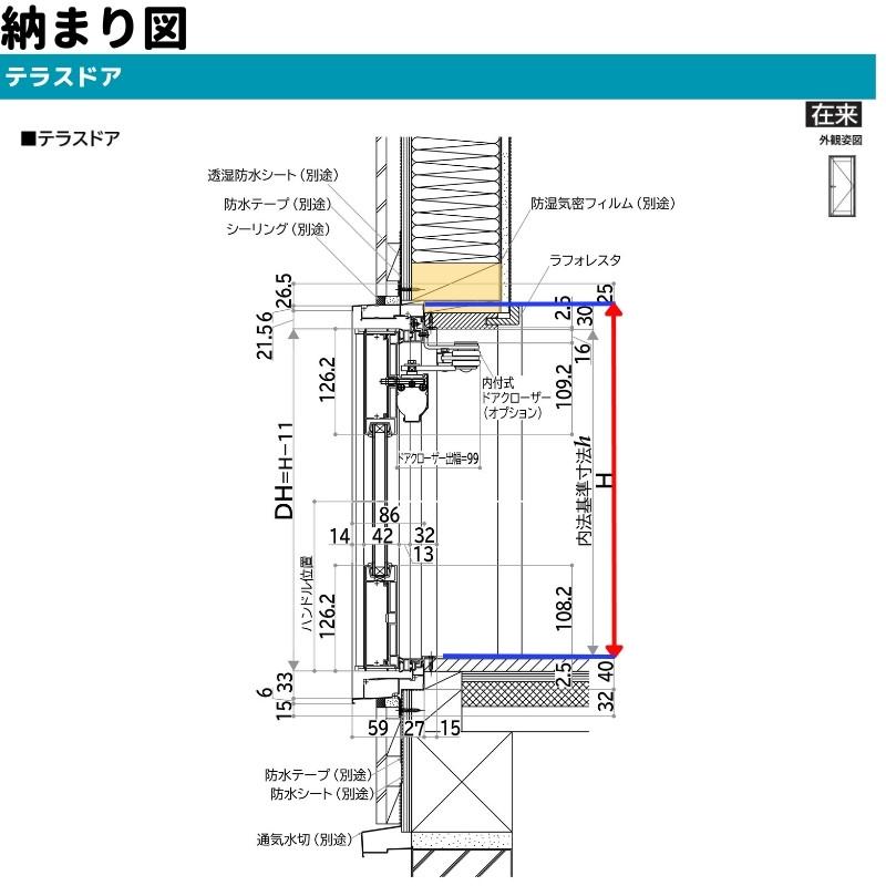 テラスドア 半外付 06018 エピソードII ＮＥＯ W640×H1830 mm YKKap 断熱 樹脂アルミ複合 サッシ テラス 勝手口 ドア 窓 リフォーム DIY_7