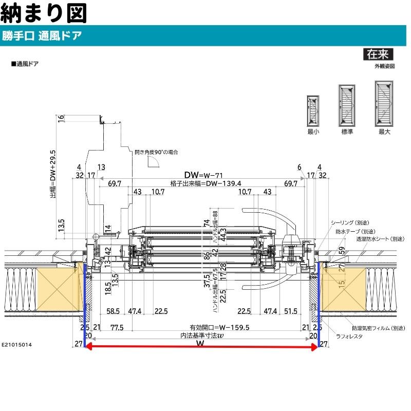エピソード(YKK AP) 勝手口 通風ドア 半外付 07418 エピソード エピソード(YKK AP) 勝手口 通風ドア 半外付 07418 エピソード