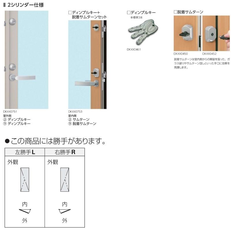 エピソード(YKK AP) 勝手口 通風ドア 半外付 07420 エピソード エピソード(YKK AP) 勝手口 通風ドア 半外付 07420 エピソード