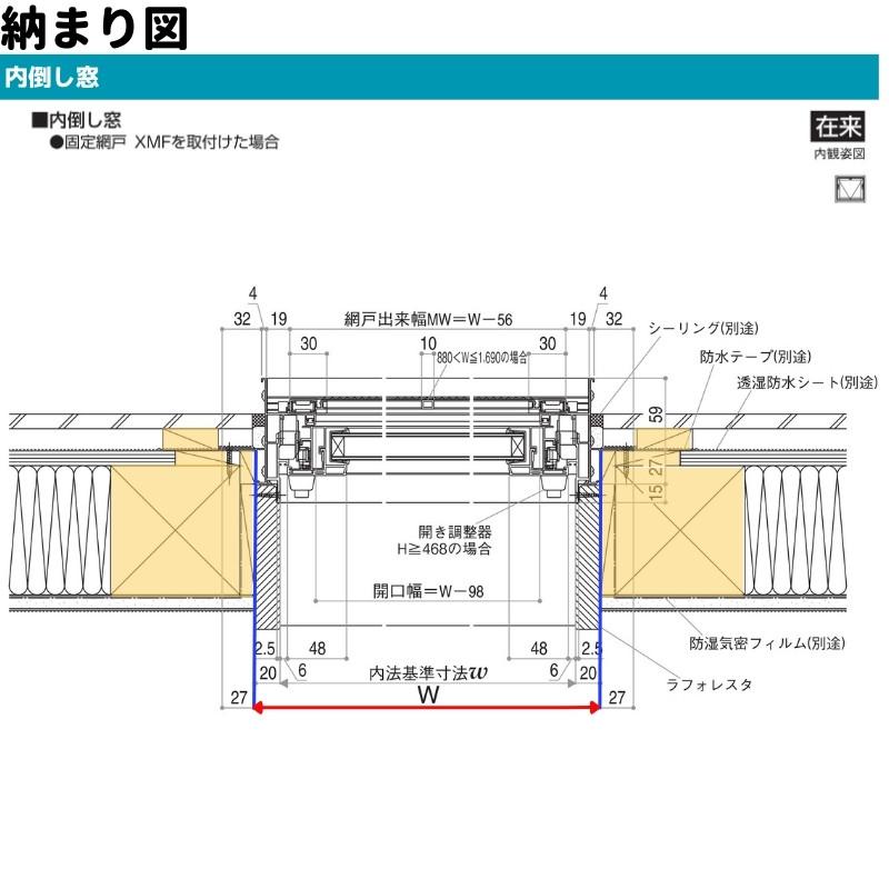 面格子付内倒し窓 03603 エピソードII ＮＥＯ W405×H370 mm YKKap 断熱 樹脂アルミ複合 サッシ 内倒し 面格子 窓 複層 リフォーム DIY_10