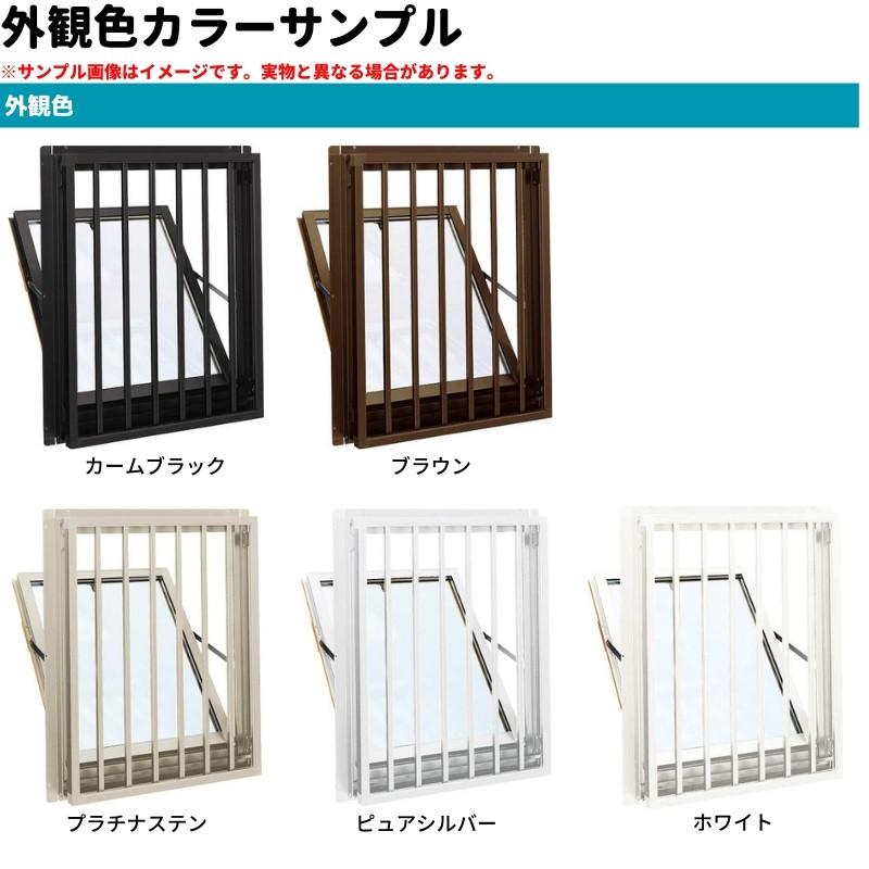 エピソード（YKK AP） 面格子付内倒し窓 06003 エピソードII NEO