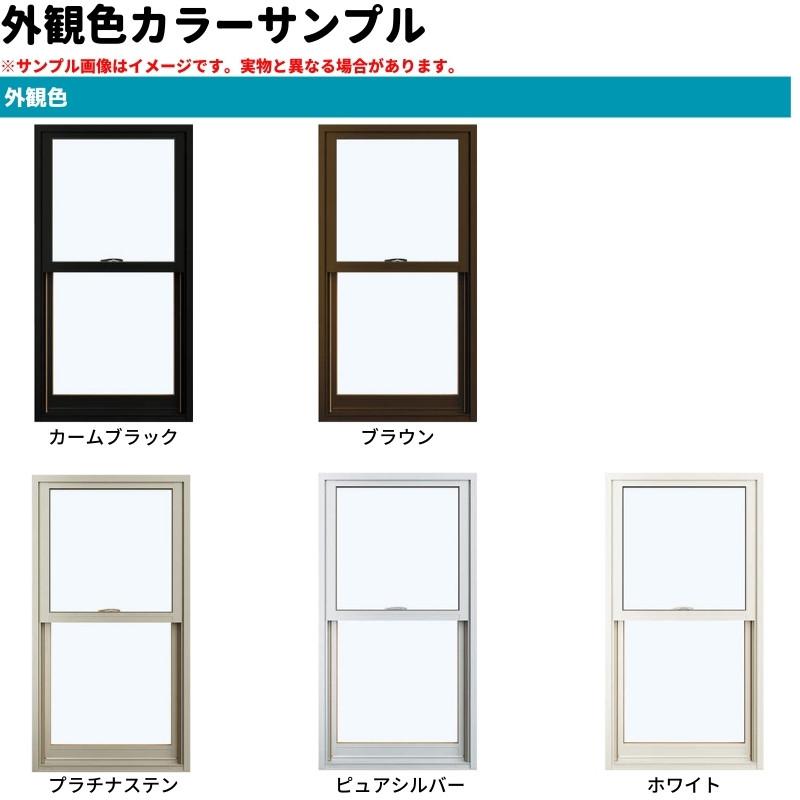 エピソード（YKK AP） 片上げ下げ窓 バランサー式 03613 エピソードII