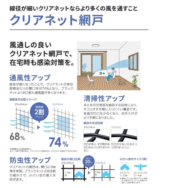 エピソード(YKK AP) 片上げ下げ窓 バランサー式 06013 エピソード(YKK AP) 片上げ下げ窓 バランサー式 06013