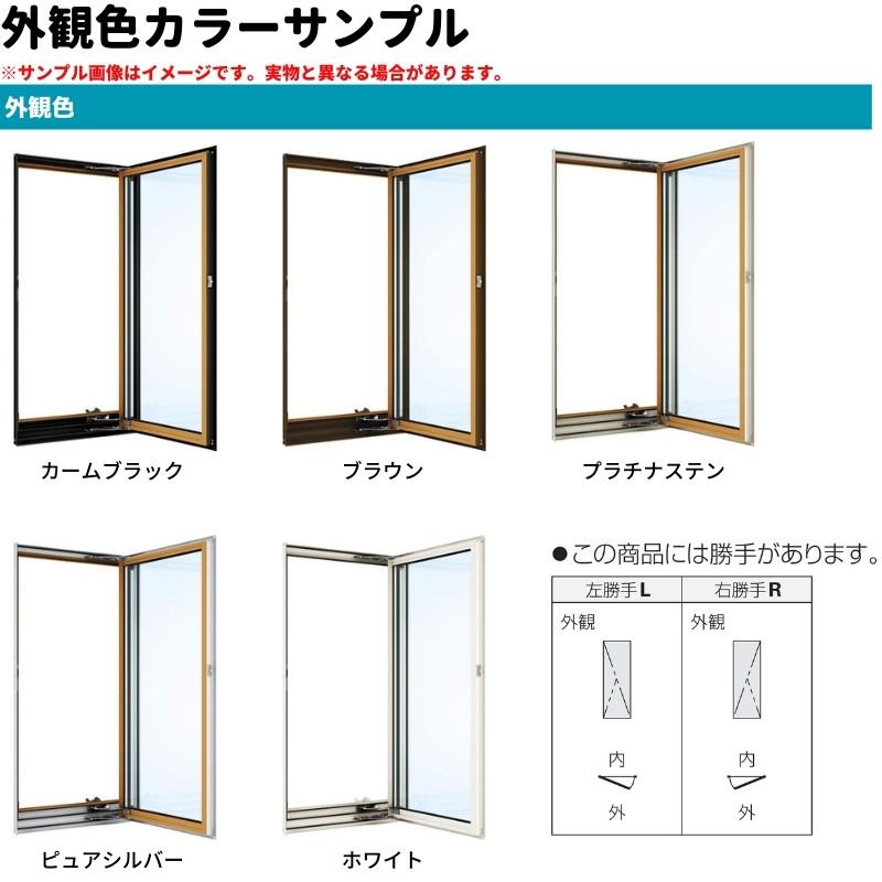 エピソード(YKK AP) 縦すべり出し窓(オペレーター) 半外付 エピソード(YKK AP) 縦すべり出し窓(オペレーター) 半外付