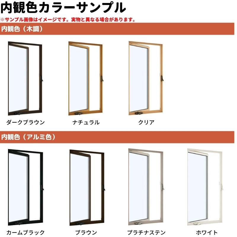 エピソード(YKK AP) 縦すべり出し窓(オペレーター) 半外付 エピソード(YKK AP) 縦すべり出し窓(オペレーター) 半外付