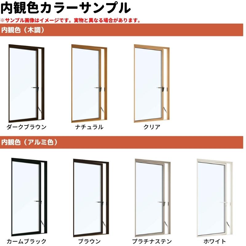 エピソード(YKK AP) 縦すべり出し窓(カムラッチ) 半外付 エピソード(YKK AP) 縦すべり出し窓(カムラッチ) 半外付