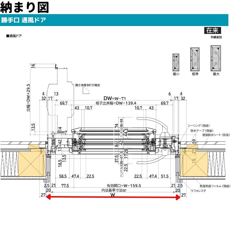 エピソード(YKK AP) 勝手口 通風ドア 半外付 06020 エピソード エピソード(YKK AP) 勝手口 通風ドア 半外付 06020 エピソード
