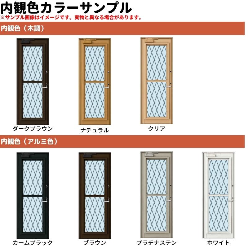 エピソード(YKK AP) 勝手口 通風ドア 半外付 07420 エピソード エピソード(YKK AP) 勝手口 通風ドア 半外付 07420 エピソード