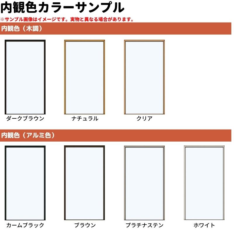 エピソード(YKK AP) FIX窓 半外付 06003 エピソードII エピソード(YKK AP) FIX窓 半外付 06003 エピソードII