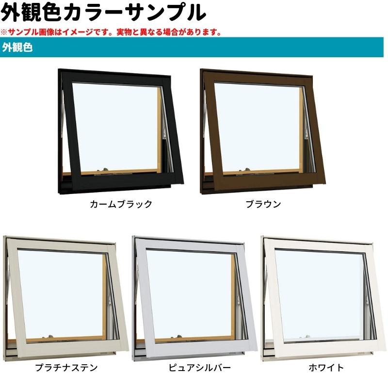 すべり出し窓（オペレーター） 半外付 03605 エピソードII ＮＥＯ−Ｒ W405×H570 mm YKKap 断熱 樹脂アルミ複合 サッシ すべり出し 窓 リフォーム DIY_3