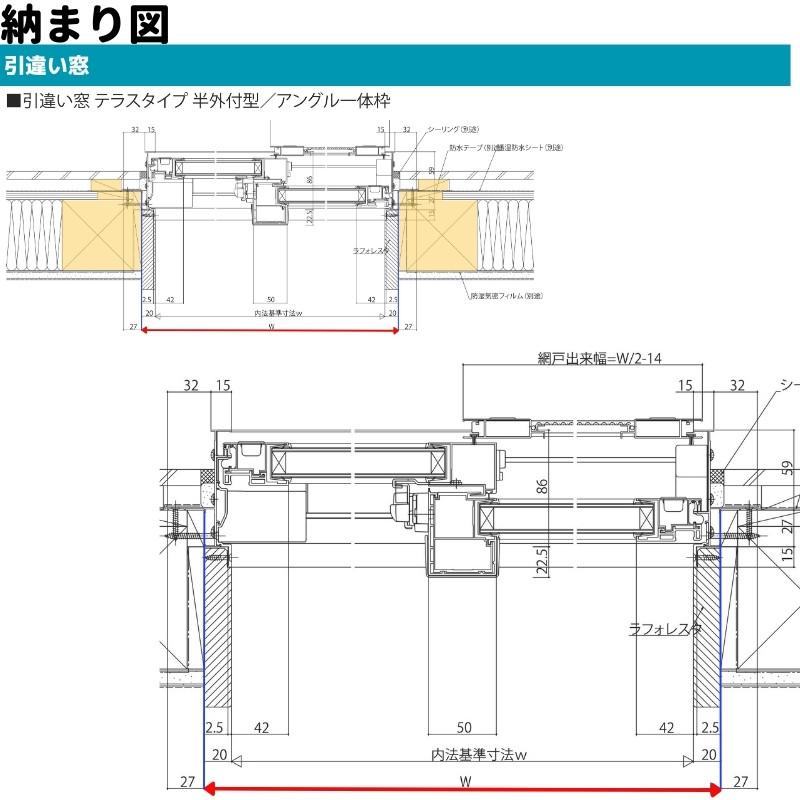 引違い窓 半外付 特注 W1201〜1500×H1871〜2070 mm エピソードII ＮＥＯ オーダーサイズ YKKap 断熱 テラスタイプ 樹脂アルミ複合サッシ YKK 引き違い DIY