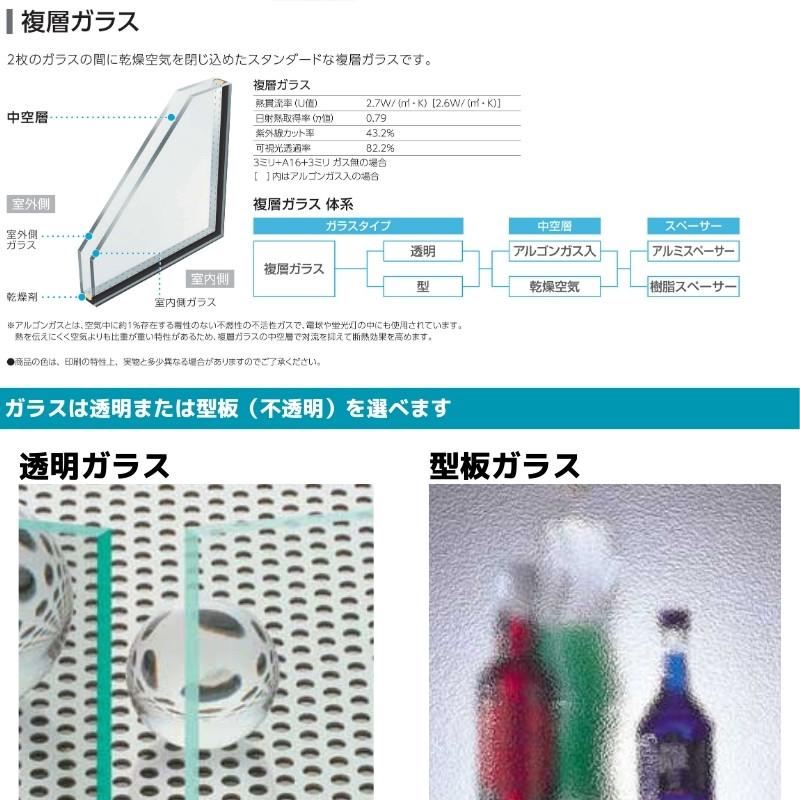 引違い窓 半外付 特注 W1201〜1500×H1871〜2070 mm エピソードII ＮＥＯ オーダーサイズ YKKap 断熱 テラスタイプ 樹脂アルミ複合サッシ YKK 引き違い DIY