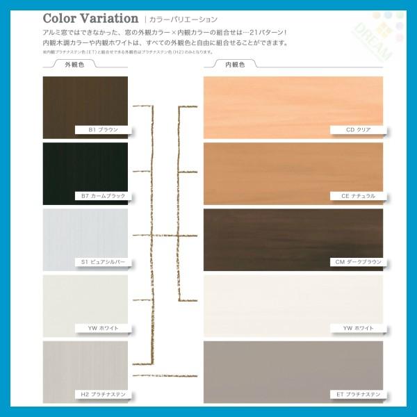 樹脂アルミ複合サッシ Fix窓 寸法 W405 H570mm Ykkap エピソードneo 複層ガラス 装飾窓 高断熱 高遮熱 アルミ樹脂複合窓 Epsdn Fix リフォームおたすけdiy 通販 Yahoo ショッピング