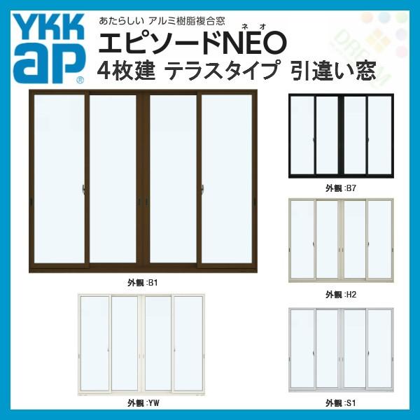 YKK エピソードNEO 半外付型 4枚建 引き違い窓 テラスタイプ 23320 寸法 W2370×H2030mm 複層 YKKap 断熱