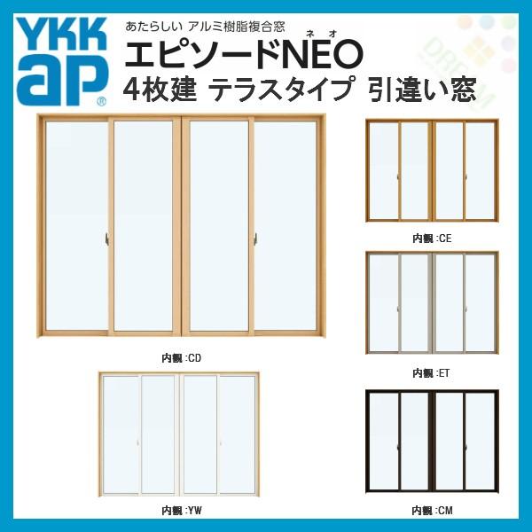Ykk エピソードneo 半外付型 4枚建 引き違い窓 テラスタイプ 寸法 W2600 H10mm 複層 Ykkap 断熱 樹脂アルミ複合サッシ 引違い窓 交換 リフォーム Diy Epsdn Hikit リフォームおたすけdiy 通販 Yahoo ショッピング