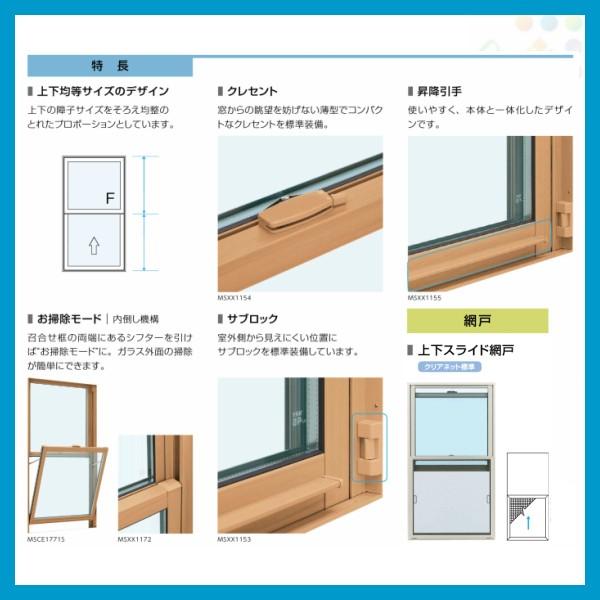 樹脂アルミ複合サッシ 面格子付片上げ下げ窓 バランサー式 寸法 W640 H770mm Ykkap エピソードneo 複層ガラス 装飾窓 高断熱 高遮熱 アルミ樹脂複合窓 Epsdn Mkage リフォームおたすけdiy 通販 Yahoo ショッピング