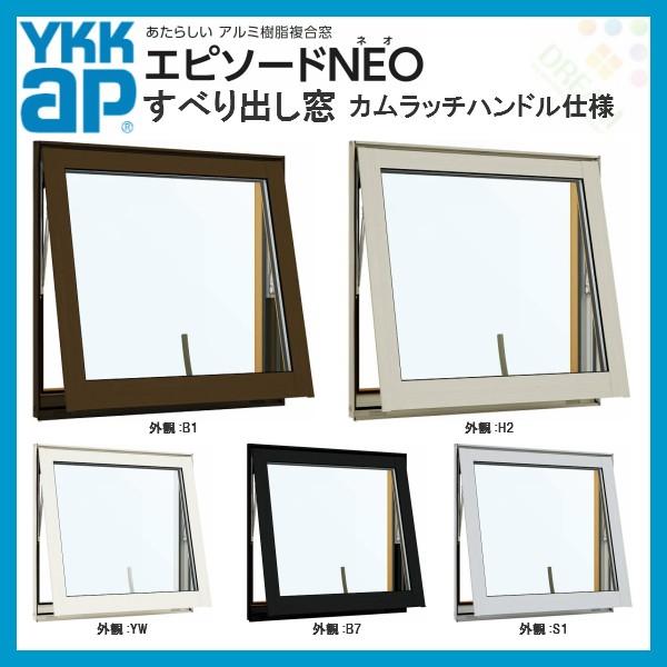 大注目 樹脂アルミ複合サッシ すべり出し窓 カムラッチハンドル仕様 寸法 W405 H370mm Ykkap エピソードneo 複層 装飾窓 高断熱 高遮熱 アルミ樹脂複合窓 値引きする Atempletonphoto Com