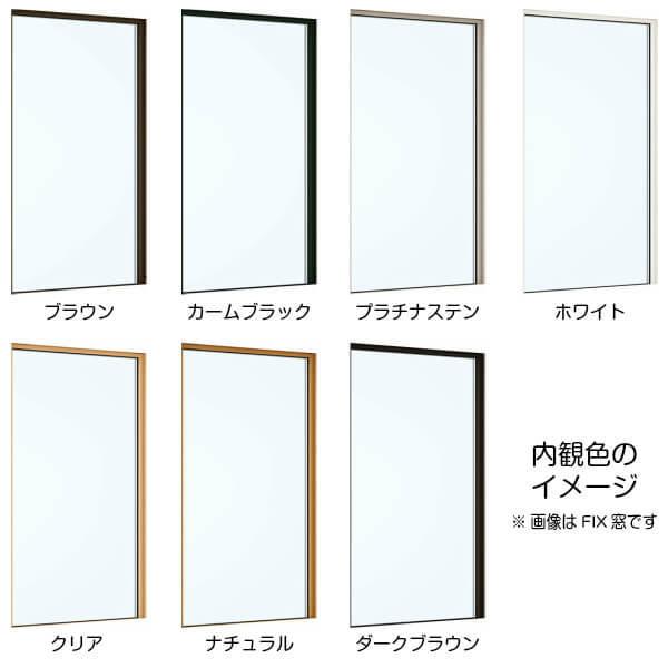 Ykkap 装飾窓 エピソードneo 横スリットすべり出し窓 サッシw1235 H253mm 複層ガラス Ykk 樹脂アルミ複合サッシ 飾り窓 おしゃれ リフォーム Diy Epsdnaxs リフォームおたすけdiy 通販 Yahoo ショッピング