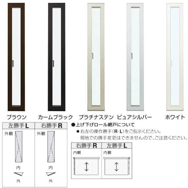 Ykkap 装飾窓 エピソードneo たてスリットすべり出し窓 サッシw0 H770mm 複層ガラス Ykk 樹脂アルミ複合サッシ 飾り窓 おしゃれ リフォーム Diy Epsdnaxv リフォームおたすけdiy 通販 Yahoo ショッピング